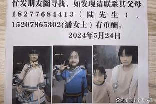 美女主持人：被C罗的人品折服，非常尊重我们演职人员